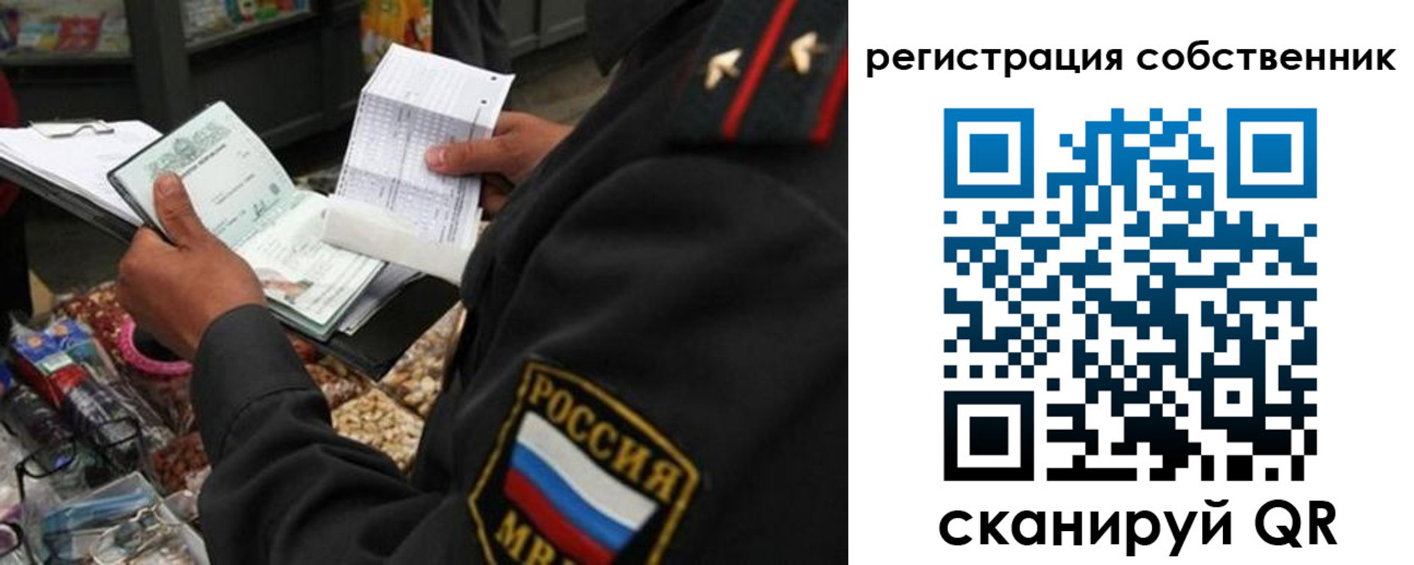 регистрация для дет. сада в Лобне