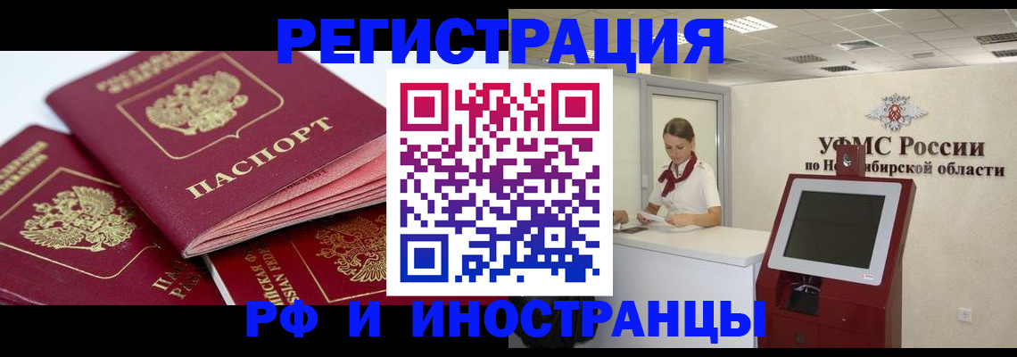 форма 3 в Лобне