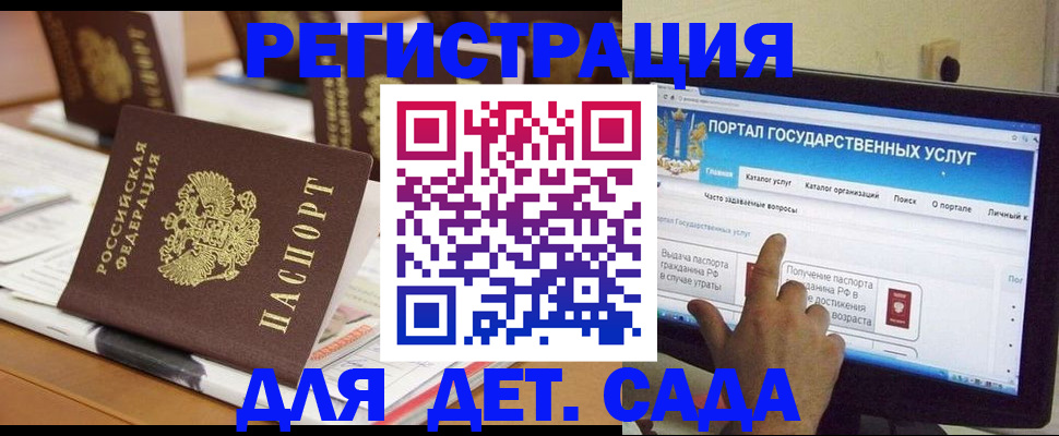 прописка паспорт в Лобне