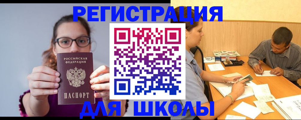 форма 3 в Лобне