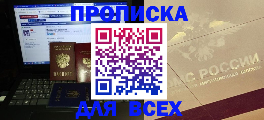 форма 3 в Лобне